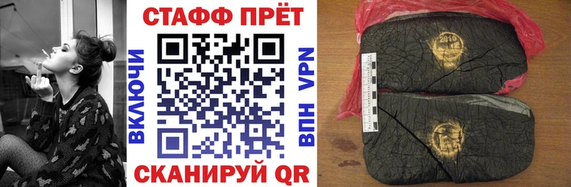 ГАШИШ Владивосток