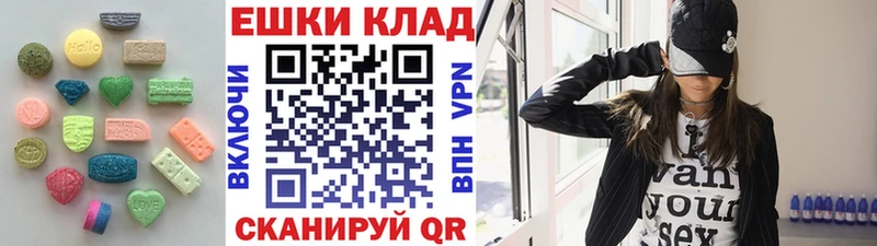 Экстази XTC  цены наркотик  Владивосток 