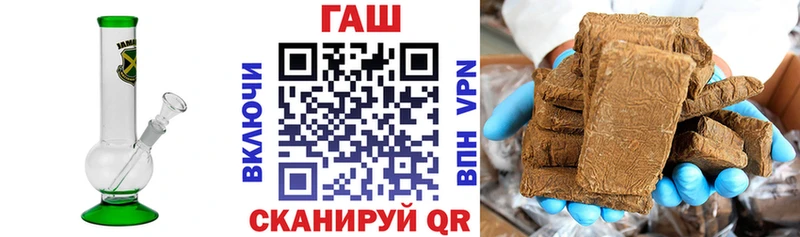Гашиш ice o lator  Владивосток 