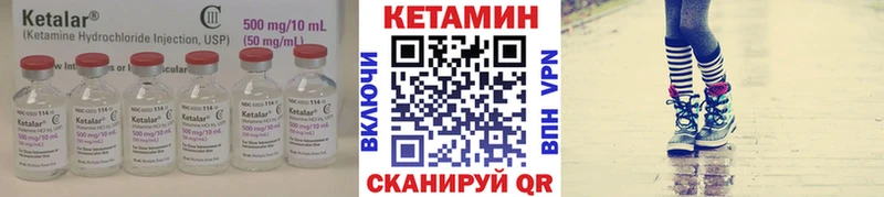 КЕТАМИН ketamine  Владивосток 
