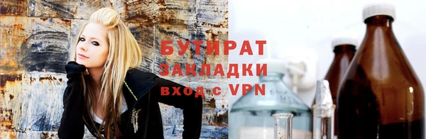 бошки Беломорск