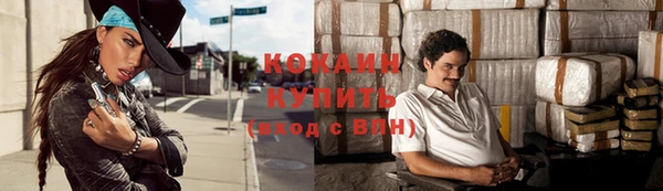 бошки Беломорск