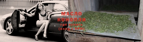 бошки Беломорск