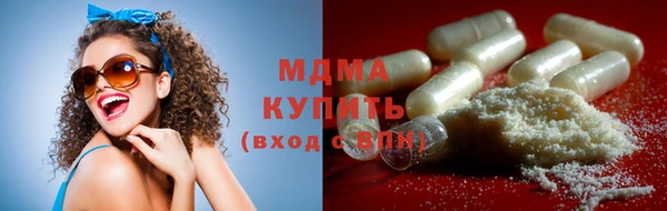 ГАЛЛЮЦИНОГЕННЫЕ ГРИБЫ Белокуриха