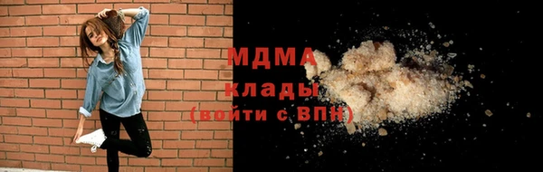 ГАЛЛЮЦИНОГЕННЫЕ ГРИБЫ Белокуриха