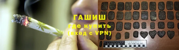 ГАЛЛЮЦИНОГЕННЫЕ ГРИБЫ Белокуриха