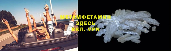 бошки Беломорск