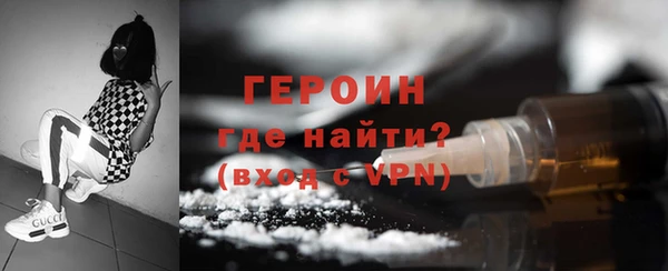шишки Белоозёрский