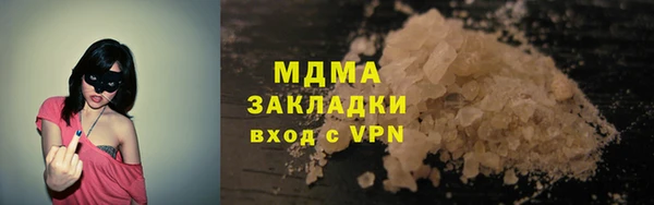 ГАЛЛЮЦИНОГЕННЫЕ ГРИБЫ Белокуриха