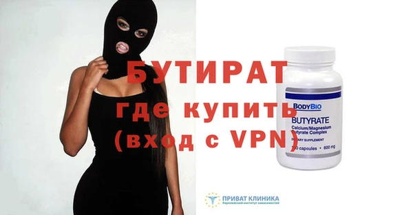 бошки Беломорск