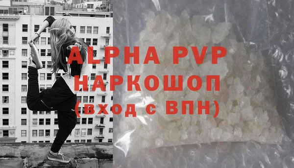 бошки Беломорск