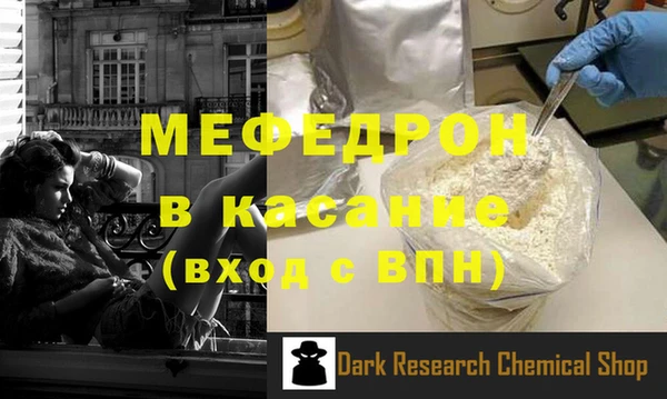 бошки Беломорск