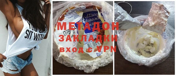 сатива Приозерск