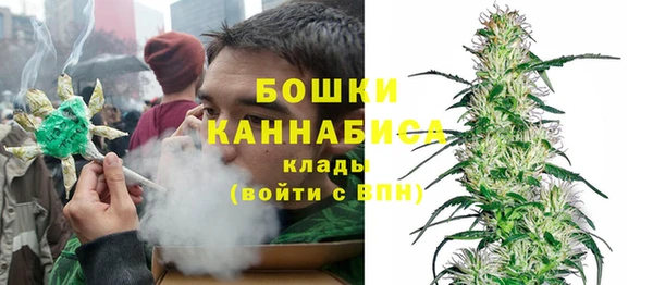 бошки Беломорск