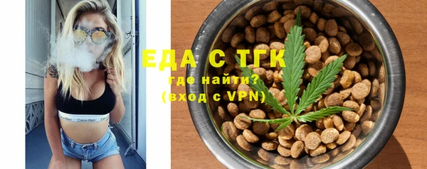 ГАЛЛЮЦИНОГЕННЫЕ ГРИБЫ Белокуриха