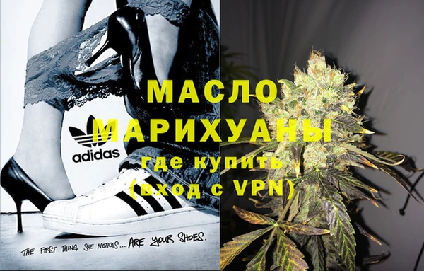 бошки Беломорск