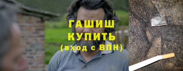 бошки Беломорск