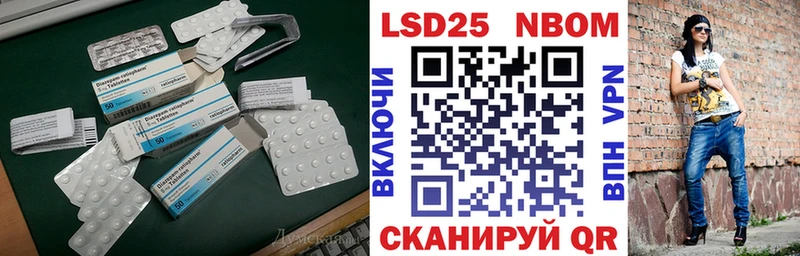 ЛСД экстази кислота  дарк нет какой сайт  Владивосток  даркнет сайт 