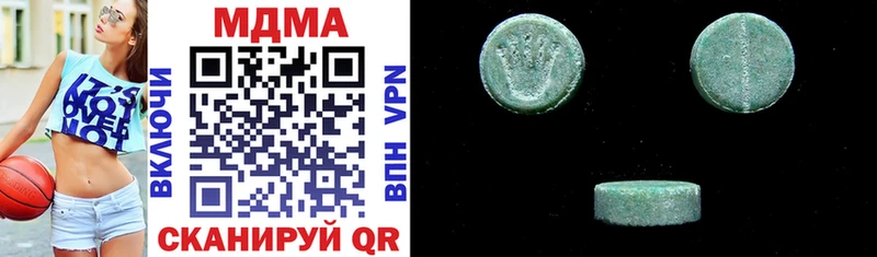 MDMA кристаллы  площадка телеграм  Владивосток  закладка 