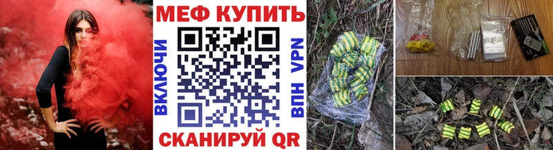 Меф VHQ  где продают наркотики  Владивосток 