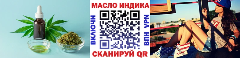 кракен онион  как найти закладки  Владивосток  ТГК THC oil 